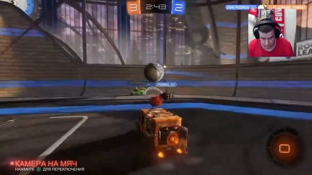 ИГРАЕМ В ROCKET LEAGUE смотреть онлайн