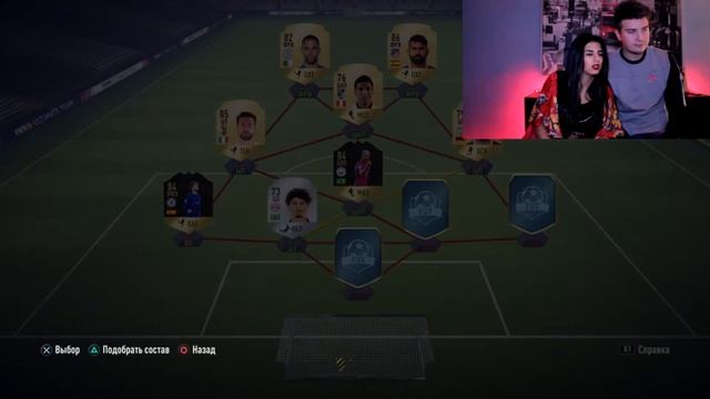 ЦЫГАНКА НАГАДАЛА ДРАФТ ФИФА 18 / GYPSY DRUFT FIFA / RONALDO 94 смотреть онлайн