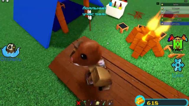 ПИКНИК И ТАНК С ПОЧТЫ в Build a Boat Roblox смотреть онлайн