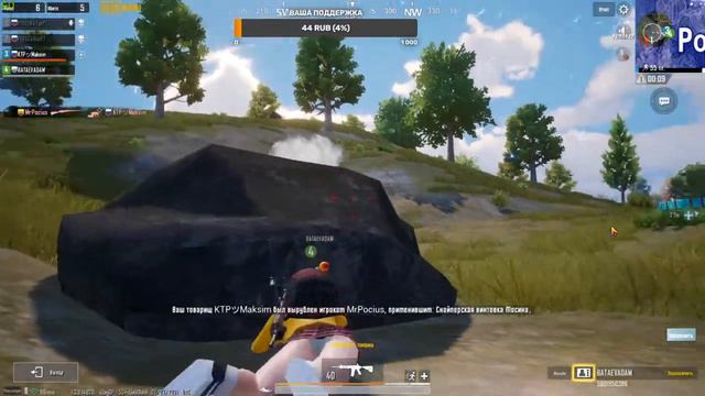 PUBG MOBILE _ ЗАЛЕТАЙТЕ НА СТРИМ _ ИГРЫ НА РАНГ смотреть онлайн