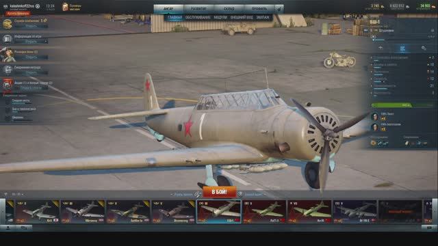 На пути к заветному трофею. День третий. смотреть онлайн