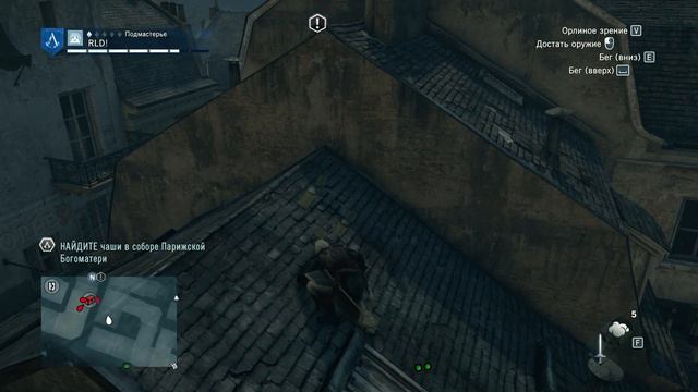 Ассасин Крид Юнити часть 3 смотреть онлайн