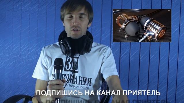 Как выбрать наушники часть 1 смотреть онлайн