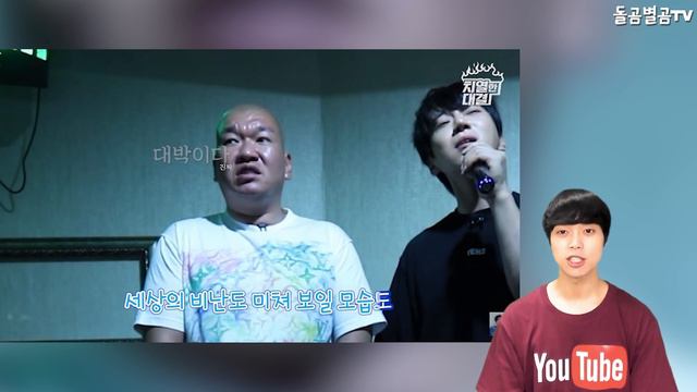 【ENG】가수 황치열, 대한민국 5대 보컬에게 레슨 받다?! 임재범 노래로 점수 대결!! 과연 결과는..? Hwang Chi Yeul 돌곰별곰TV смотреть онлайн