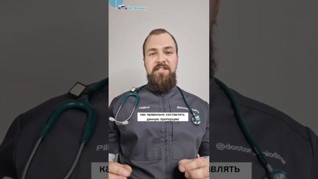 Полоскание горла содой и солью ? смотреть онлайн