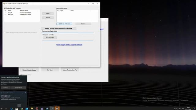как использовать в vr играх трекинг ног с помощью контролеров смотреть онлайн