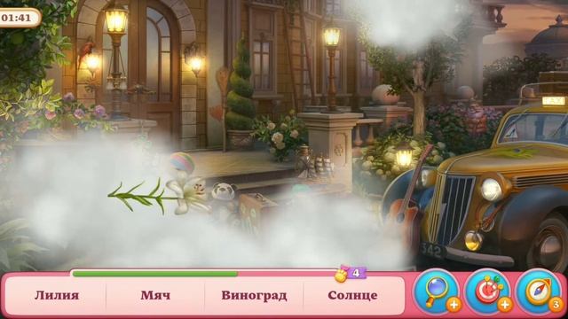 Manor Matters | Gameplay Walkthrough (iOS, Android) | Прохождение игры | Гостевая День 3 Часть 122 смотреть онлайн