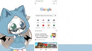 ☕Как скачать старую версию гача лайф? ☕(туториал)