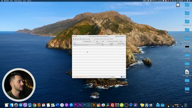 Как БЕСПЛАТНО восстановить удаленные файлы на macOS/Windows - Disk Drill смотреть онлайн