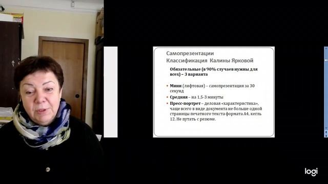 Самопрезентация. часть 1 смотреть онлайн