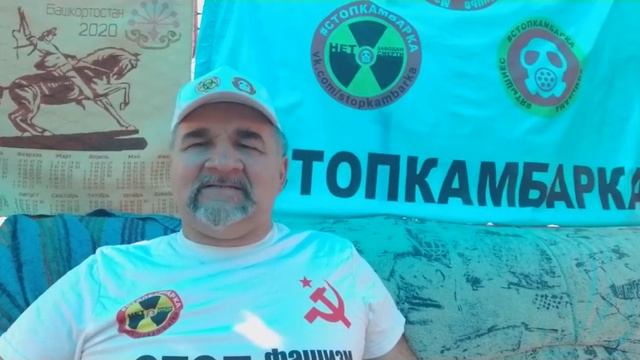 Флеш моб в защиту КушТау Защитим пророду смотреть онлайн