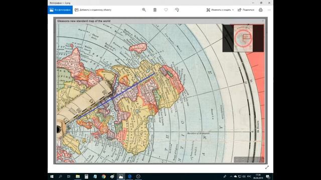 Модель плоской земли не работает 3 смотреть онлайн