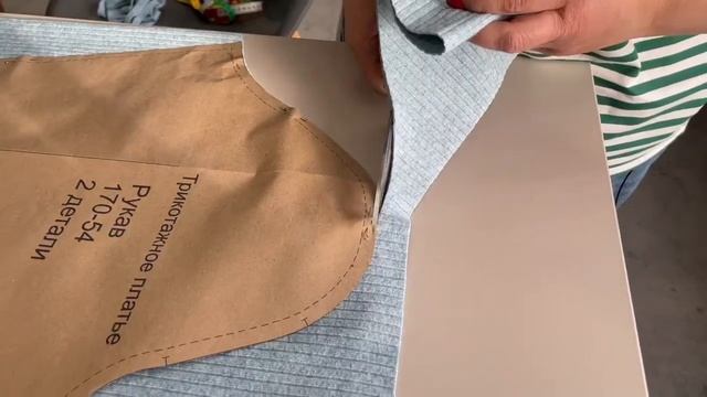 Трикотажное платье. Пошив. Часть 1. смотреть онлайн