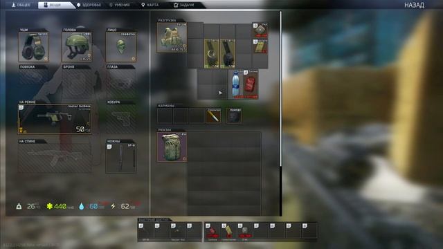 Escape from Tarkov -4 ТАМОЖНЯ Пистолет-пулемет TDI Kriss Vector Gen.2 9x19 смотреть онлайн
