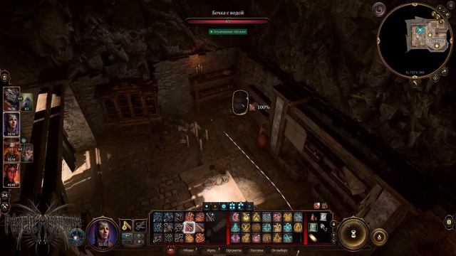 Baldur's Gate 3: Прохождение -8- смотреть онлайн