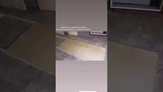 двери для шкафа за 2 дня и около 1000₽ смотреть онлайн