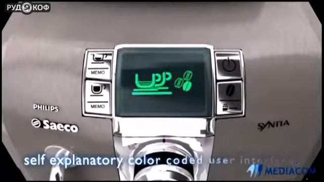 Кофемашина Philips SAECO Syntia смотреть онлайн