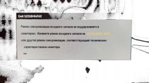Увеличиваю Герцовку монитора Full HD на Windows 10.