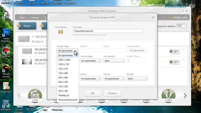 Программа для соединения видео в одно смотреть онлайн