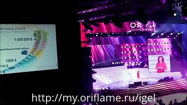 НАТАЛЬЯ ИГЕЛЬ. МЕГА ФОРУМ-2013.Москва. ГЦКЗ "Россия" смотреть онлайн