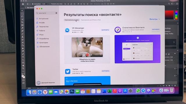 Реальный опыт использования MacBook Air 2020 (M1) / Доступным языком
