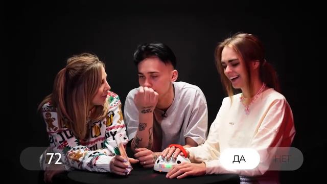 Раскрываем все тайны дани милохина смотреть онлайн