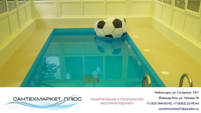 Где заказать бассейн под ключ? Бассейны любой сложности под ключ ООО Сантехмаркет смотреть онлайн