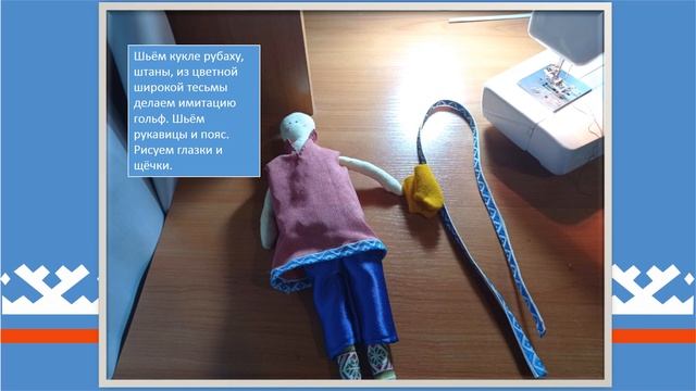 Кепысь да чер смотреть онлайн
