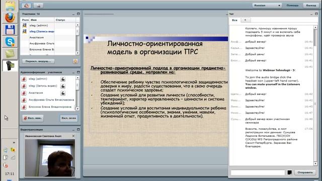 22.01.2013 ФГТ к проектированию развивающей среды смотреть онлайн