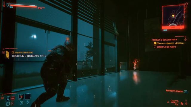 CyberPunk 2077 - Баги и рофлы ►Киберпанк VR смотреть онлайн