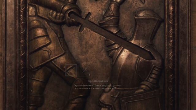 Resident Evil 4 remake загадка с мечами и доспехами как правильно выставить мечи в каком порядке смотреть онлайн