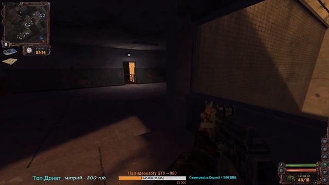 S.T.A.L.K.E.R Lost Alpha # 9 в 19 50 МСК смотреть онлайн