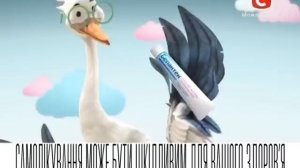 Бепантен Мазь реклама - Симфонія сідничок