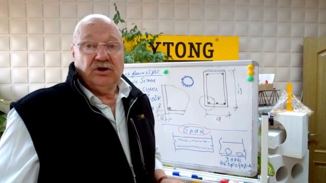 Урок №47 #Плиты #Балки #Фундамент #Перемычки Значение защитного слоя бетона в их прочности смотреть онлайн