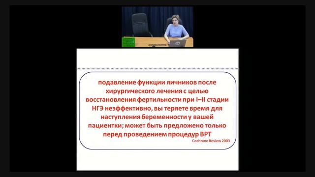 Касян В.Н. - Бесплодие ч.2 смотреть онлайн