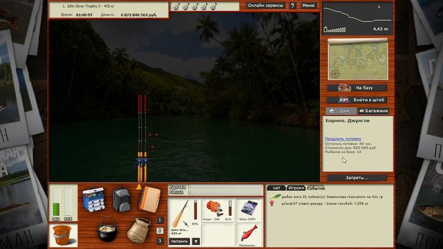 "Мутант" Сом Хасселя. Борнео. Русская Рыбалка 3. смотреть онлайн