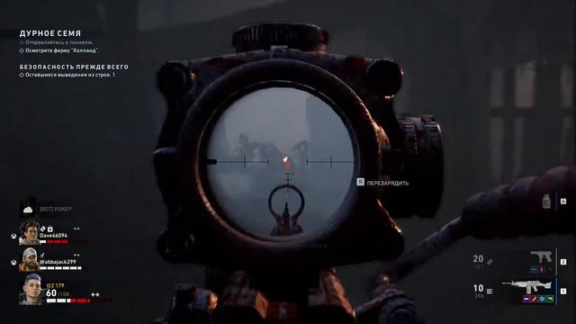 Учимся играть в Back 4 Blood смотреть онлайн