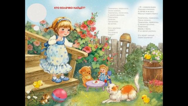 #маршак #стихи смотреть онлайн