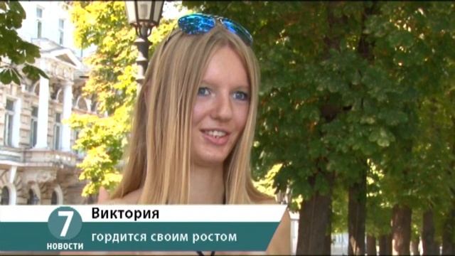 В Одессе прошла встреча высоких людей смотреть онлайн