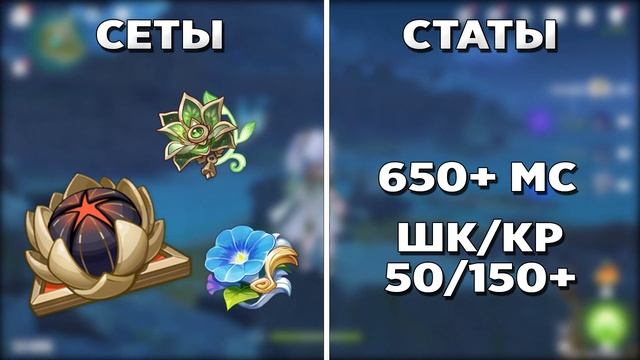 Нахида новая лоли имба! Гайд по маленькой властительницы Кусанали!! Genshin Impact! смотреть онлайн