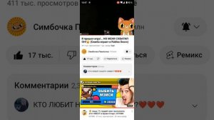 Рекция Симба прошел игру! Но СХВАТИЛ Он!? (Симба играет в Roblox Doors)