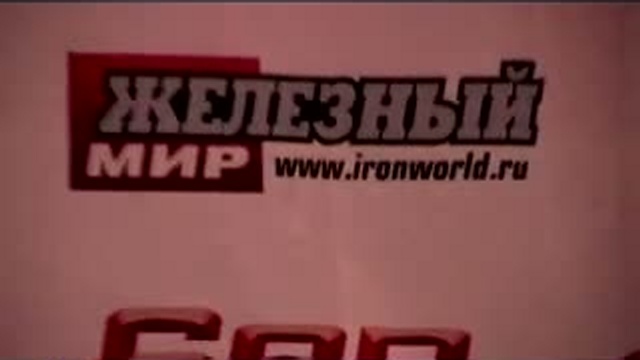 Гран-При "Атлетика-Альянс" смотреть онлайн