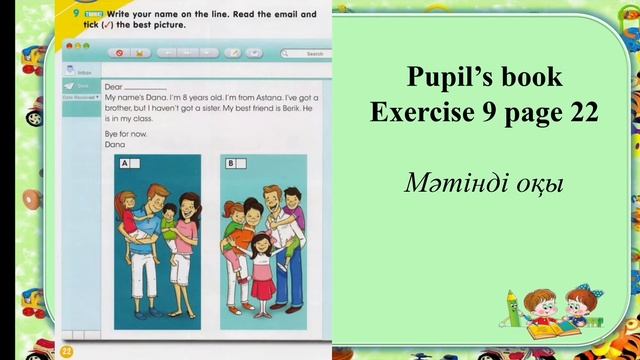 2 grade Smiles 2 Helping hands смотреть онлайн