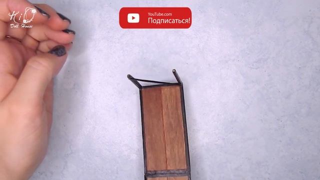 ?Как сделать СТЕЛЛАЖ для кукольного домика!?✨Небольшой воздушный шкаф в стиле лофт для кукол!✨DIY смотреть онлайн