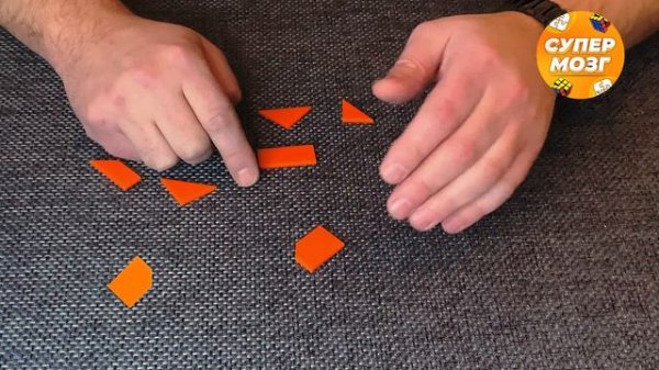 IQ puzzle Egyptian pyramids. Решение ай кью пазл горы. IQ puzzle.