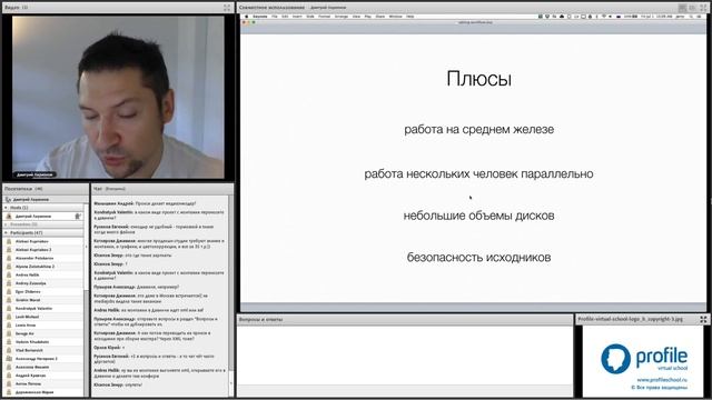 Технологические процессы монтажа. Дмитрий Ларионов смотреть онлайн