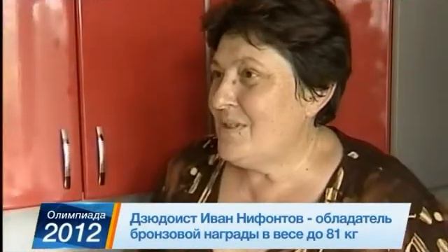 Бронза для Ивана Нифонтова дороже золота смотреть онлайн