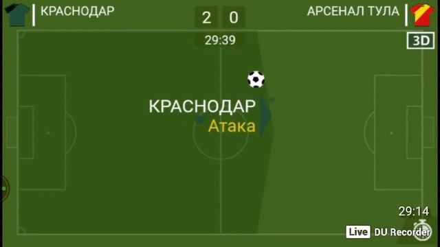 РФПЛ. Краснодар - арсенал Тула прямая трансляция матча от 14.04.18 смотреть онлайн