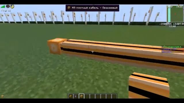 Applied Energistics 2 Кабеля в МАЙНКРАФТ 1 7 10 смотреть онлайн