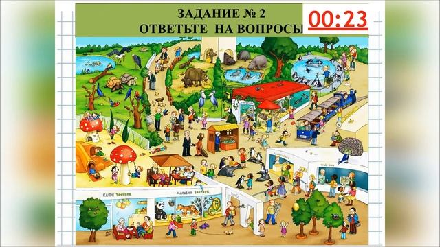 Математический квест от Мегамозга смотреть онлайн